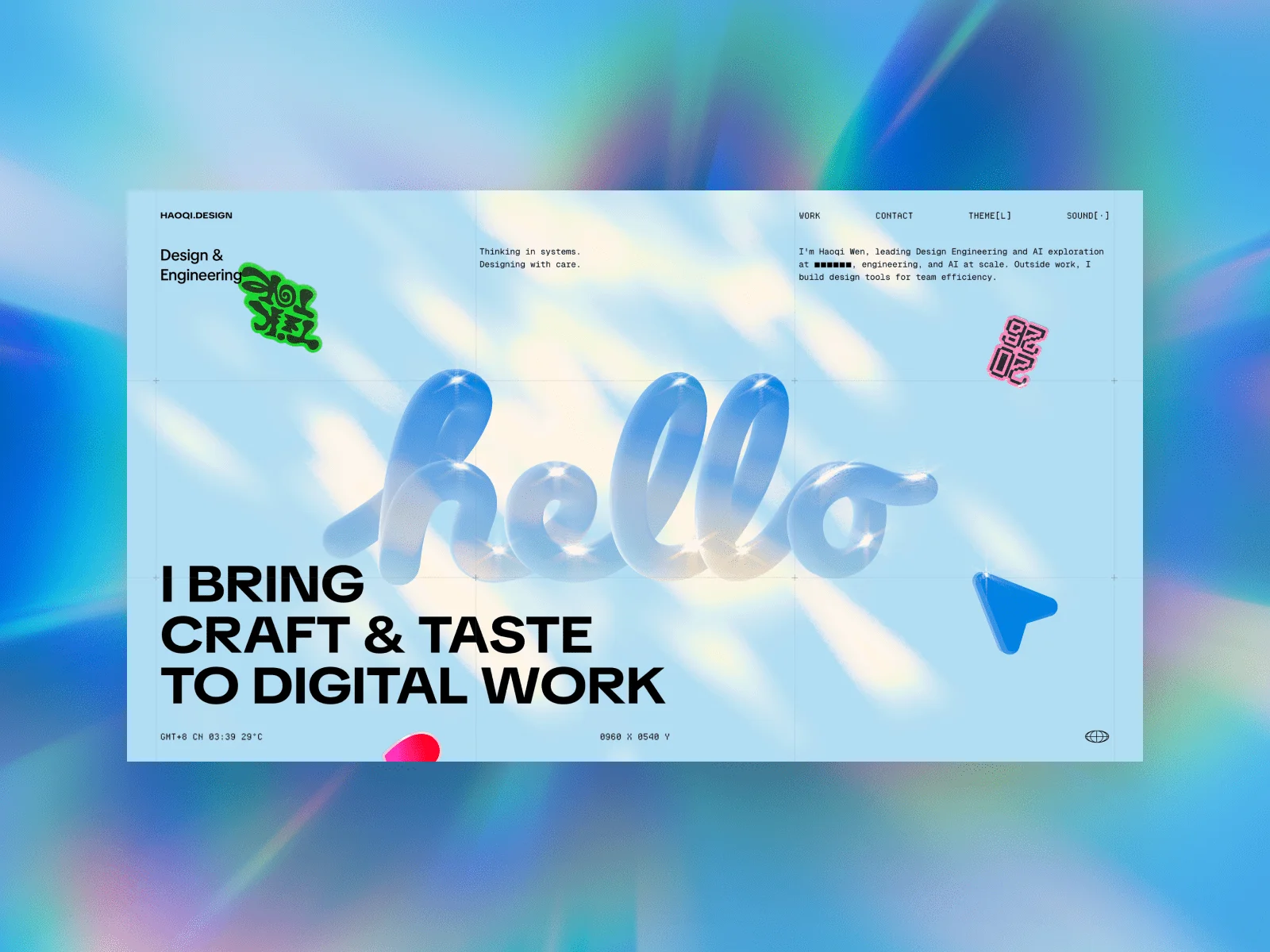 Inside HAOQI.DESIGN: Letting DOM and WebGL Share a Retro-Futurist Stage